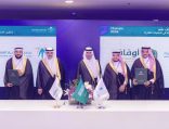برعاية معالي وزير البلديات والإسكان… توقيع مذكرة تفاهم بين “الصندوق العقاري” و”الهيئة العامة للأوقاف”   