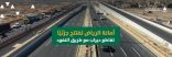 أمانة الرياض تفتتح جزئيًا تقاطع ديراب مع طريق النفود