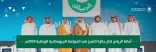 أمانة الرياض تنال جائزة التميز في الحوكمة الجيومكانية الوطنية 2025م