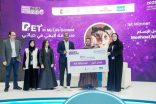 وسط حضور تجاوز ال ١٥ عشر ألف زائر ..  اختتم معرض الطب البيطري والحيوانات الأليفه موسمه الرابع ..