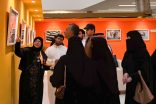 إطلاق معرض قصص بلا ألوان بأبها تجسيداً لجماليات التصوير الأحادي