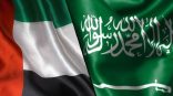 تهنئة بمناسبة يوم دولة الإمارات العربية المتحدة
