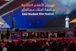 أكد مواكبة التحولات المتسارعة في صناعة المحتوى الإعلامي  الغنام: السينما الطلابية تدخل مرحلة فارقة في استدامة النمو الثقافي مع رؤية 2030