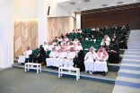 ترابط الشرقية تحتفي بمتطوعيها في يوم التطوع السعودي العالمي