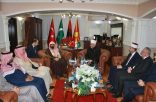 إمام وخطيب المسجد الحرام يزور مقر الاتحاد الإسلامي في جمهورية مقدونيا الشمالية. 