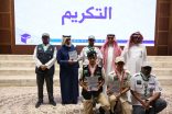 “جمعية الكشافة السعودية” تكرم “الجمعية الخيرية لصعوبات التعلم” لتفوقها في خدمة الحجاج ١٤٤٦هـ