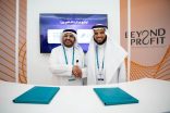 الراجحي للتمويل التنموي تشارك في المنتدى الدولي للقطاع غير الربحي وتوقّع شراكات تعزّز الأثر التنموي.