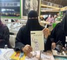 خيرية المغربي توقع (5) إصدارات في “كتاب جدة”