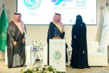 جمعية أرفى تحصد فضية جائزة ( نواة 2025 ) للتميز الصحي بالمنطقة الشرقية 