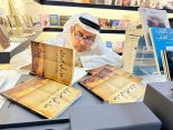 “هلال” يدشن “حارتي جرول” في “كتاب جدة”