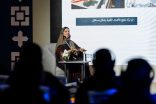 “كتاب جدة” يتناول تطوير بيئات تعليم المعاقين .