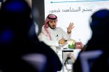 الماضي يقدم ورشة لـ”الرمزية في الأفلام” .