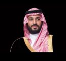 إنفاذاً لتوجيه ولي العهد.. «سكن» تبدأ المرحلة الأولى من تسليم الوحدات.