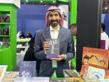 آل هطامر يوقّع على “الرّدم” بـ”كتاب جدة”