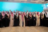 أمير الرياض يرعى حفل الزواج الجماعي التاسع بجمعية إنسان.. الاثنين المقبل