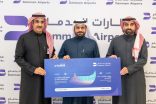 بتوجيه من سمو محافظ الأحساء  وكيل المحافظة يدشّن رحلات مباشرة بين الأحساء والمدينة المنورة عبر طيران أديل
