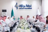 انعقاد اجتماع أمناء عموم الغرف التجارية بالمملكة في مقر غرفة جازان للمرة الأولى .