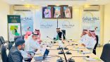 غرفة بيشة تبحث أوجه التعاون مع «شركة بيشة الأولى للطاقة المتجددة» في مشروع الطاقة الشمسية