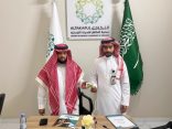 جمعية التكافل توقع اتقافية تعاون مع جمعية مأمن بمحافظة صبيا