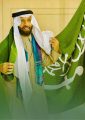 العلم السعودي  راية التوحيد والعز