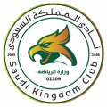 نادي المملكة يفتتح أنشطته الرياضية بالرياض بمدارس العليا الأهلية