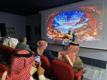 الجمعية السعودية للثقافة والفنون بأبها تحتفي باليوم العالمي للمسرح 2026