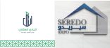 برعاية وزارة البلديات والإسكان  مايو المقبل …الدمام تستضيف معرض ” سيريدو 2026 ” للتطوير والتمليك العقاري