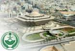 وزارة الداخلية تحذّر من حملات الحج الوهمية والمكاتب غير المرخصة لخدمة حجاج الداخل
