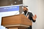 ورش عمل أسبوع التميز والاستدامة المؤسسية بالباحة تعزز الابتكار المؤسسي .