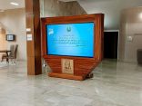 فرع الرئاسة العامة لهيئة الأمر بالمعروف والنهي عن المنكر بمنطقة الباحة يُفعّل محتوى برنامج (تعظيم الأشهُر الحُرم)* 