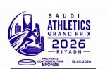 الرياض تطلق الجائزة الكبرى لألعاب القوى 2026 بمشاركة عالمية واسعة