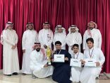 مدرسة علي بن أبي طالب الثانوية تتوّج بالمركز الأول في مسابقة «متأهبون» بتعليم جدة