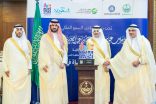 سمو أمير المنطقة الشرقية يكرم الشركاء والداعمين لموسم الخبر 2025