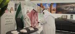 الشؤون الإسلامية تواصل جهودها التوعوية والدعوية بمنفذ سلوى لاستقبال ضيوف الرحمن القادمين عبر دولة قطر