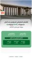 الائتمان المصرفي في المملكة عند أعلى مستوياته بـ3.3 تريليونات ريال بنهاية فبراير 2026