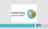 وزارة الطاقة تعلن بدء مرحلة التأهيل لمنافسات إنشاء مشروعات توزيع الغاز الطبيعي المضغوط بالصهاريج وتملُّكها وتشغيلها