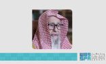 المفتي العام للمملكة يوصي عموم المسلمين بالجد والاجتهاد في عشر ذي الحجة بأنواع الطاعات والقربات