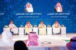 تحت رعاية الأمير عبدالعزيز بن سعود.. انطلاق أعمال منتدى الصحة والأمن في الحج بنسخته الثالثة .
