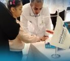 “التسوس وما بعده” في جامعة المؤسس .