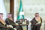 سمو نائب أمير المنطقة الشرقية يطّلع على مبادرات وبرامج اتحاد الغرف السعودية
