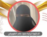 نظام “الطيبات”.. هل أصبحنا نُطارد السراب؟