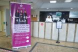 الماموجرام في مليجة… ومبادرات توعوية لتعزيز الكشف المبكر 