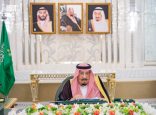 *خادم الحرمين الشريفين* يرأس جلسة مجلس الوزراء في جدة.