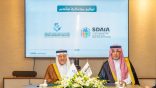 مركز الملك فيصل وسدايا يوقعان مذكرة تفاهم لتعزيز التعاون في الدراسات والبيانات والذكاء الاصطناعي   