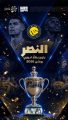 النصر يتوج بطلًا للدوري السعودي للمحترفين