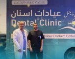 ابتسم” تطلق مبادرة (برنامج بسمة ضيف الرحمن) بتدشين سبع عيادات متنقلة وثابتة لتقديم الخدمات العلاجية والتثقيفية مجاناً لضيوف الرحمن .