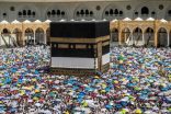 رحلة الحاج في طواف الإفاضة