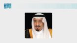 تحت رعاية خادم الحرمين الشريفين.. مسابقة الملك عبدالعزيز الدولية لحفظ القرآن الكريم وتلاوته وتفسيره في دورتها الـ (46) تبدأ اليوم في مكة المكرمة