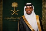 ‏المسرحي .. يرفع التهنئة للقيادة بمناسبة نجاح موسم الحج لعام 1447هـ