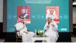 في معرض كوالالمبور الدولي للكتاب 2026  ندوة تناقش الشراكة الأدبية بين السعودية وماليزيا